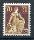 RC 22689 SUISSE COTE 80€ N° 125 - 70c HELVETIA NEUF * MH ( VOIR DESCRIPTION ) - Nuevos