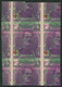 Essai - Albert I Croix-rouge : 20C Violet Sur Papier Blanc + Croix Impression Sur 5C Vert + Impression Au Verso MERODE. - Proeven & Herdruk