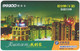 CHINA D-341 Prepaid ChinaTelecom - View, Town By Night - Used - China