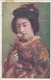 Japan Postcard Circa 1874-1940 - Cartas & Documentos