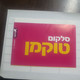 Israel-Gsm Card-TRIPLE SIM-SIMCARD(120)-(899720201900155373)-(0522613343)in Folder-(lokking Out Side-CHIP)+1prepiad Free - Lots - Collections