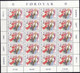 Féroé - Färöer - Faroe - Danemark Bloc Feuillet 1985 Y&T N°F110 à F111 - Michel N°KB116 à KB117 *** - EUROPA - Feuilles Complètes Et Multiples