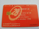 NETHERLANDS  ADVERTISING CHIPCARD / TELEBRIEF   Hfl 2,50   JAN/JANS/KIDS CARTOON   ** 9430 ** - Privat