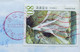 CHINA 2002, PRIVATE PRINT, LIMITED ISSUE, COVER USED, MODERN MUSIC FELD, WATER FALLS, MOUNTAIN, STAMP, NINGBO CITY,  ZHE - Covers & Documents