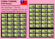 2010 Automatenmarken China Taiwan Panda Tuan Tuan Bear / ATM 23 Black / 56 Different Machine Numbers MNH / 电子邮票 - Distributeurs