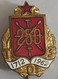 1712 - 1962 Russia 250 Years Fencing  PINS BADGES A5/2 - Esgrima