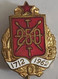 1712 - 1962 Russia 250 Years Fencing  PINS BADGES A5/2 - Fencing