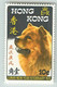 1970 - ANNEE Du CHIEN - NOUVEL AN CHINOIS - N° 244 Et Surtout N°245 (COTE Forte Progression) NEUFS - TRES BON ETAT - Unused Stamps