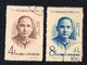 CHINA C38 DR. SUN YAT SEN SET USED - Neufs