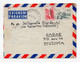 1965. YUGOSLAVIA,SERBIA,BELGRADE,AIRMAIL COVER TO HARAR,ETHIOPIA - Luchtpost