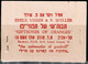 ISRAEL 1949 DOAR IVRI BOOKLET B3B MNH VF!! - Cuadernillos