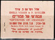 ISRAEL 1949 DOAR IVRI BOOKLET B3B MNH VF!! - Carnets