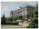 Delcampe - URSS - 34 Entiers Cartes Postales Touristique De MOSCOU - Monuments Divers - 10 Timbre Rouge, 24 Timbre Noir - 1970-79