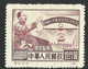 Error - China 1950 --  Mao Zedong And Politic Conference -- Northeast China --MAO ZEDONG Speaks  -- Mi.160 I - Cina Del Nord-Est 1946-48