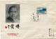 FORMOSE ENVELOPPE AFFRANCHIE AVEC LE N°199 90e ANNIVERSAIRE DE LA NAISSANCE DE SUN YAT-SEN (1866) AVEC OBLITERATION - Covers & Documents