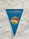 Vintage Pennant 1970s Soviet Russia USSR Trade Union Of The Sea & River Fleet Workers, Bright Blue - Maritime Decoration