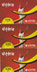 Angola, AO-UNI-REF-?, Unitel 125 UTT, Espirito, Football, 2 Scans.  Expiry : 2013/12/31  3 Different Backs - Angola