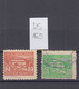 Bulgaria Bulgarie Bulgarije 1950s Ministry Of Social Policy 5Lv.,10Lv. Public Support Fiscal Revenue Stamps (ds165) - Francobolli Di Servizio