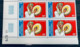Comores N°104A/104B** Bloc De 4, Danses Folkloriques. Cote 1125€ - Unused Stamps
