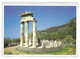 AMARYNTHOS GRECE - FLAMME 1989 SUR TIMBRE NON DENTELE VERTICAL ILE DE CORFOU, CARTE DE DELPHES THOLOS ( RUINE ) A VOIR - Covers & Documents