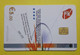 Kosovo Chip Phone Card, Rare, Snow - Kosovo
