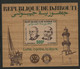 DJIBOUTI Bloc N° 6 BOIS / WOOD "Lutte Contre La Lèpre / Follereau" Neuf ** (MNH) TB - Djibouti (1977-...)