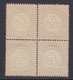 DR MiNr. 25 ** Viererblock - Unused Stamps