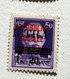 ITALIA, OCCUPAZIONE JUGOSLAVIA ISTRIA, 20L SU 1L SU 50C  MNH** - Occup. Iugoslava: Istria