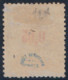 INDE . N°  20 (*) . 1903. Type Paix 5c/25c. Noir Sur Rose. Signé.  Cote 400€. - Gebruikt