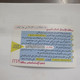 PALESTINE-(PL-PRE-IDT-0001)-ITDI-20$-(328)-(20$)-(?)-(?)-mint Card-1 Prepiad Free - Palestine