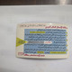 PALESTINE-(PL-PRE-IDT-0002)-ITDI-50$-(334)-(50$)-(?)-(?)-mint Card-1 Prepiad Free - Palestine