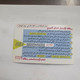 PALESTINE-(PL-PRE-IDT-0003)-ITDI-100$-(338)-(100$)-(?)-(?)-mint Card-1 Prepiad Free - Palestine