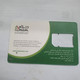 PALESTINE-(PS-JAW-GSM-0003)-jawwal's Employees-(347)-(Card With A Hole)(SIM2-mini)-(?)used Card+1prepiad Free - Palestina