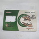 PALESTINE-(PS-JAW-GSM-0004)-New 32K-(348)-(Card With A Hole)(SIM2-mini)-(?)used Card+1prepiad Free - Palestina