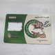 PALESTINE-(PS-JAW-GSM-0004)-New 32K-(348)-(Card With A Hole)(SIM2-mini)-(?)used Card+1prepiad Free - Palestine