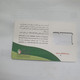 PALESTINE-(PS-JAW-GSM-0007)-woman Phoning-(351)-(Card With A Hole)(SIM2-mini)-(?)used Card+1prepiad Free - Palestine