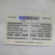 PALESTINE-(PA-G-0010C)-Global Phone-(386)-(cod Inclosed)-($5.00)-(valid From 6 Monts)mint Card+1prepiad Free - Palestine