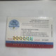 PALESTINE-(PA-G-0010E)-pal Market-(388)-(cod Enclosed-123602219)-(25₪)-(31.12.07)mint Card+1prepiad Free - Palestina
