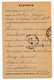Correspondance Avec Les Départements Envahis, Depuis M Et Moselle 1915, Pour Montlucon - Lettres & Documents