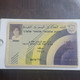 PALESTINE-To Al-Qari Al-Masri Al-Arabi Bank-(408)-(88006)-1card Prepiad Free - Palestina