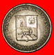 * GREAT BRITAIN: VENEZUELA ★ 25 CENTIMOS 1965 MINT LUSTRE! BOLIVAR  (1783-1830) LOW START ★ NO RESERVE! - Venezuela