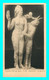 A843 / 643 Grece Aphrodite Pan Eros ( Timbre ) - Grecia