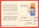 HONGRIE CARTE DE BUDAPEST POUR PARIS FRANCE - Postmark Collection