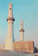 BAHREÏN : Twin Minarates - Affr Philatélique - Bahreïn