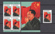 Montserrat 1998 Mi 1037 MNH + Special Photocard MAO ZEDONG - Mao Tse-Tung