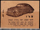 ISRAEL 1949 DOAR IVRI BOOKLET B1 MNH VF!! - Cuadernillos