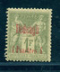 1893 Dedeagh/Dedeagatsch-French Post Office/Turkey/Ottoman Empire,Mi.6 -4 P.,MH - Used Stamps