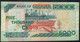 GHANA P34d   5000   CEDIS   1.7.1999  #AU       VF - Ghana