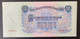 Delcampe - Set Of Seven Original Russia Rubles 1947, Photos Of Watermarks Included. - Russia