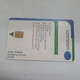 Plastine-(PS-PAL-0011B)-Green Enivironment-(498)-(3/2000)(10₪)(0045-214879)-used Card+1card Prepiad Free - Palestine